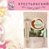 КРЕСТЬЯНСКИЙ