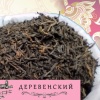 ДЕРЕВЕНСКИЙ