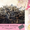 РУССКИЙ ПРЯНИК