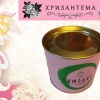 ХРИЗАНТЕМА