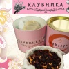 КЛУБНИКА