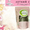 ЛЕТНИЙ САД