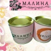МАЛИНА