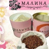МАЛИНА
