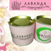 ЛАВАНДА