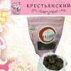 КРЕСТЬЯНСКИЙ