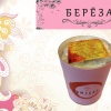 БЕРЁЗА