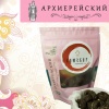 АРХИЕРЕЙСКИЙ