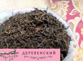 Рассыпной пуэр
