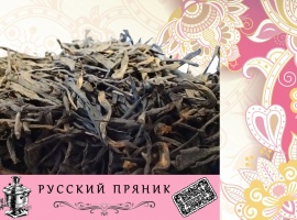 Сильный аромат, густой, терпкий. Яркий вкус раскрывается самой необычной палитрой легкой, елезаме...