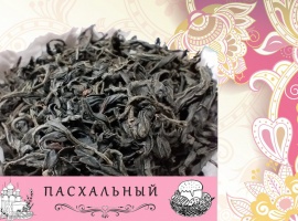 Богатый вкус черного чая, раскрывается оттенками сухофруктов. Легкий, средней терпкости,  с ...