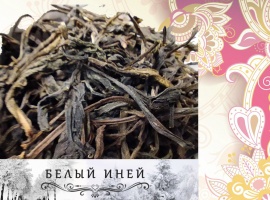 Зеленый чай с натуральной виноградной лозой
