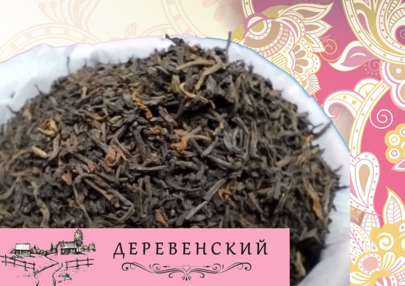 ДЕРЕВЕНСКИЙ