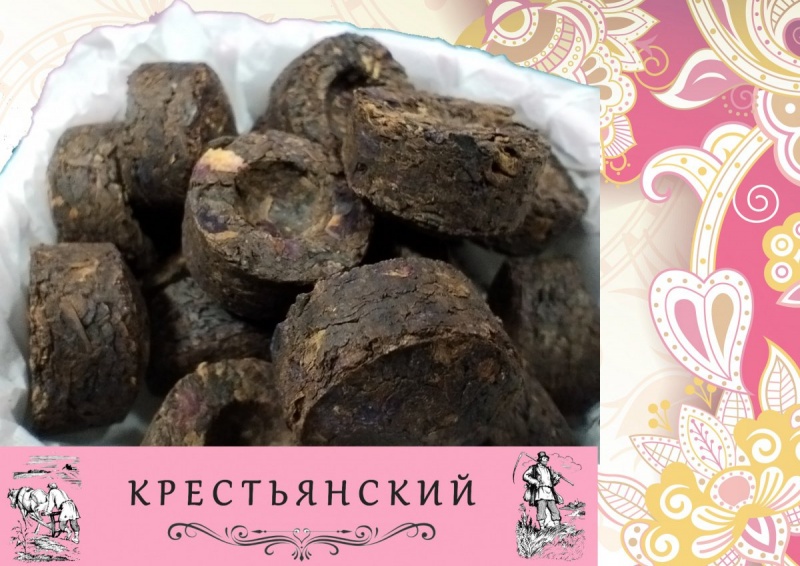 КРЕСТЬЯНСКИЙ