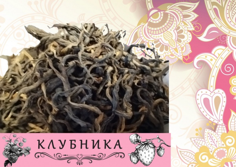 КЛУБНИКА