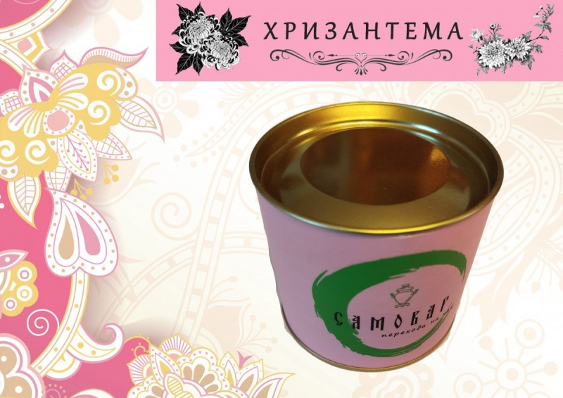 ХРИЗАНТЕМА