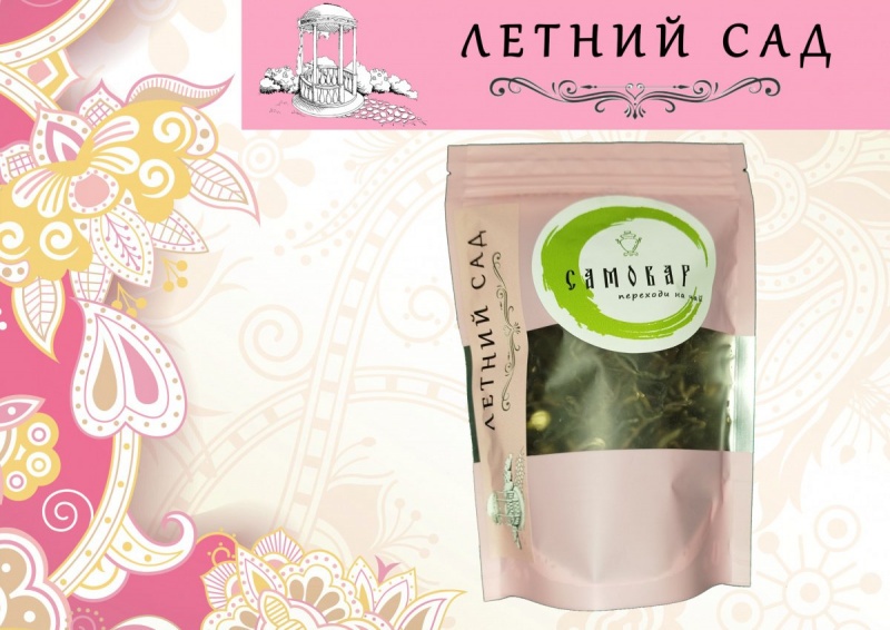 ЛЕТНИЙ САД