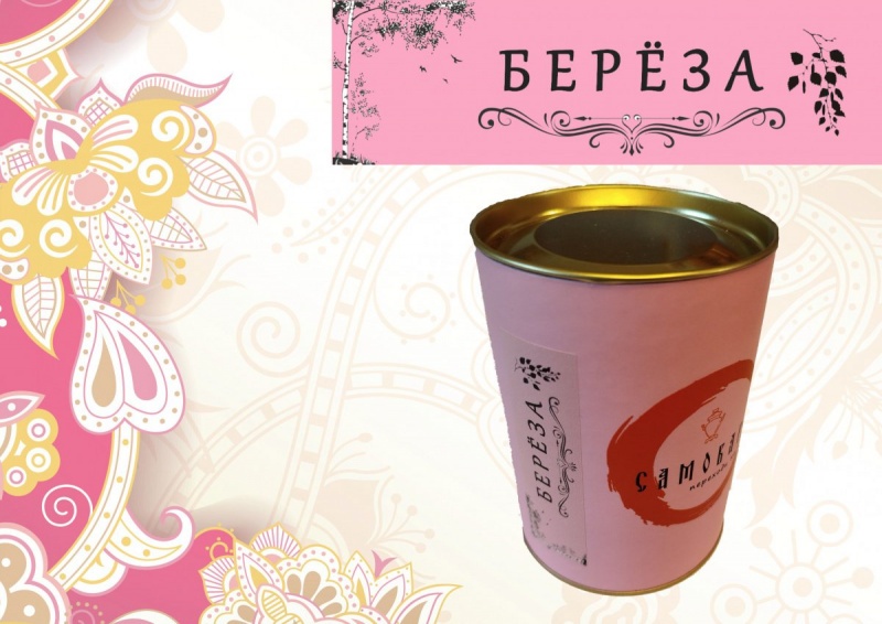 БЕРЁЗА