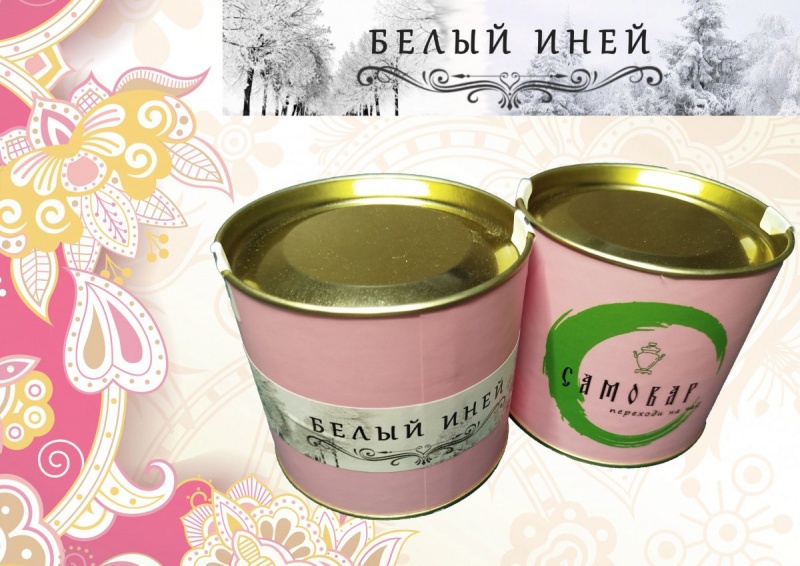 БЕЛЫЙ ИНЕЙ