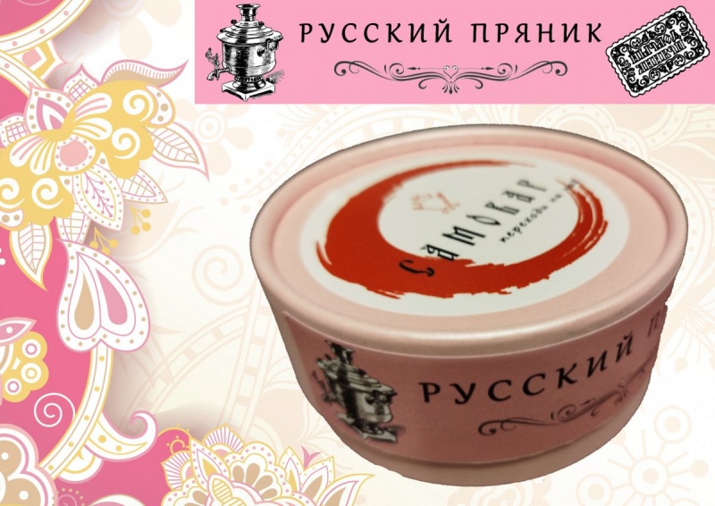 РУССКИЙ ПРЯНИК