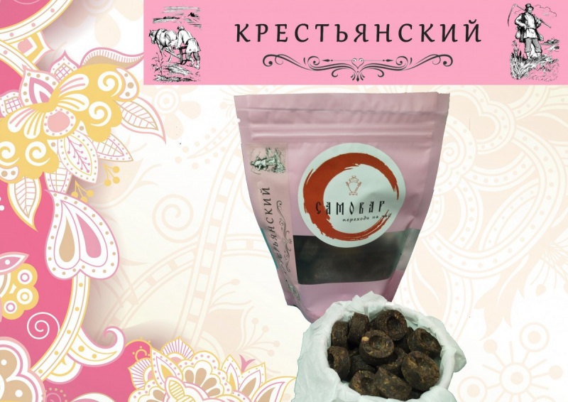 КРЕСТЬЯНСКИЙ